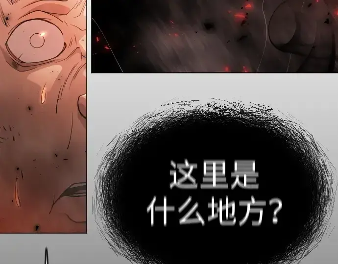《超人的时代》第二季 第61话图51
