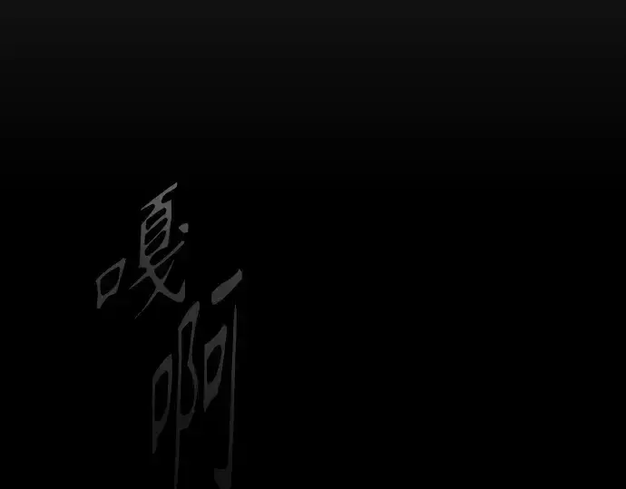 《超人的时代》第二季 第61话图54