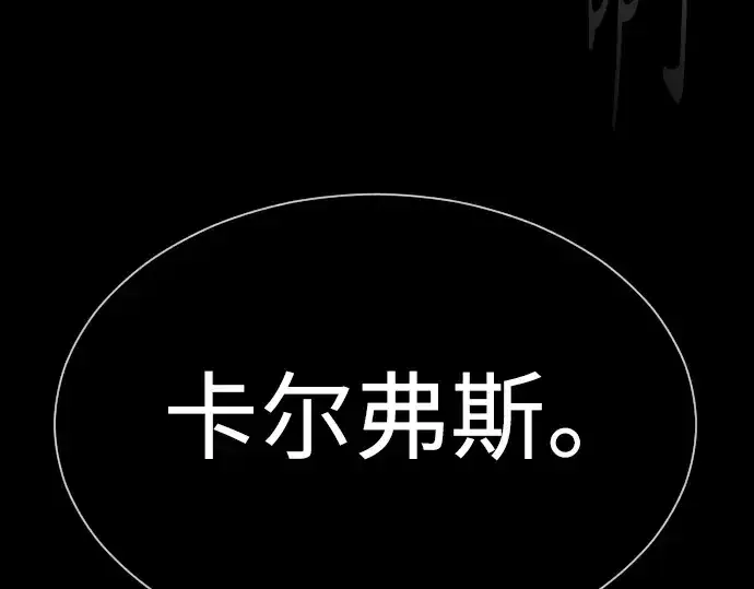 《超人的时代》第二季 第61话图57