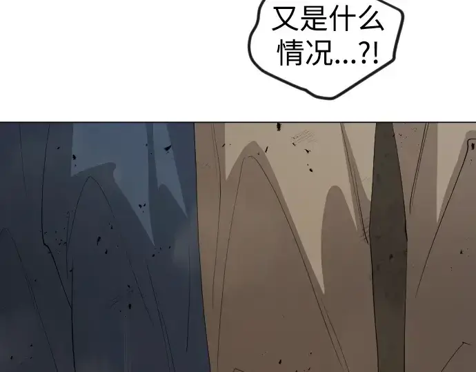 《超人的时代》第二季 第61话图6