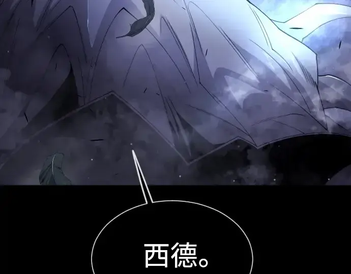 《超人的时代》第二季 第61话图60