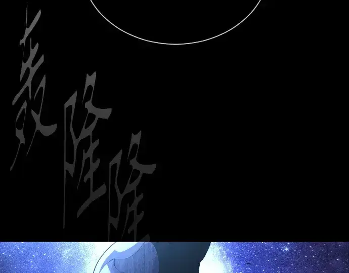 《超人的时代》第二季 第61话图78