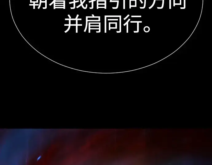《超人的时代》第二季 第61话图91