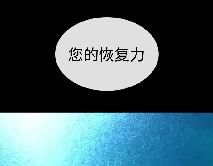 《超人的时代》第二季 第62话图151