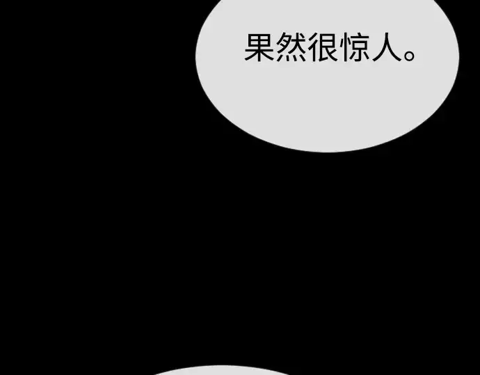 《超人的时代》第二季 第62话图155