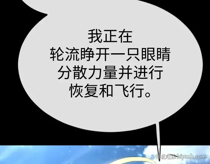 《超人的时代》第二季 第62话图168