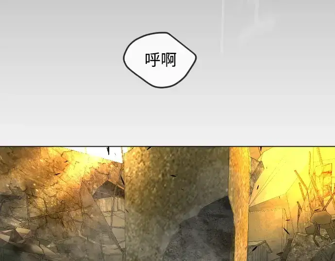 《超人的时代》第二季 第62话图17