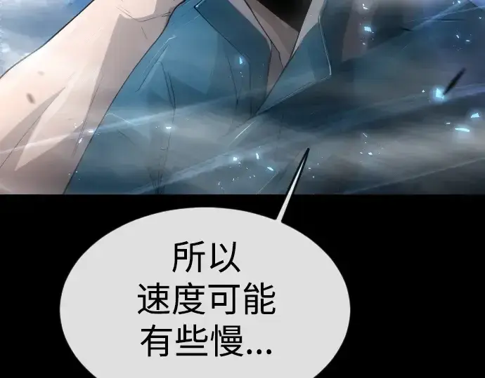 《超人的时代》第二季 第62话图170