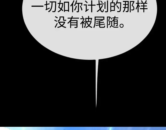 《超人的时代》第二季 第62话图175