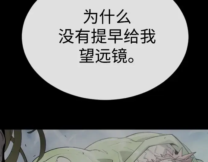 《超人的时代》第二季 第62话图183