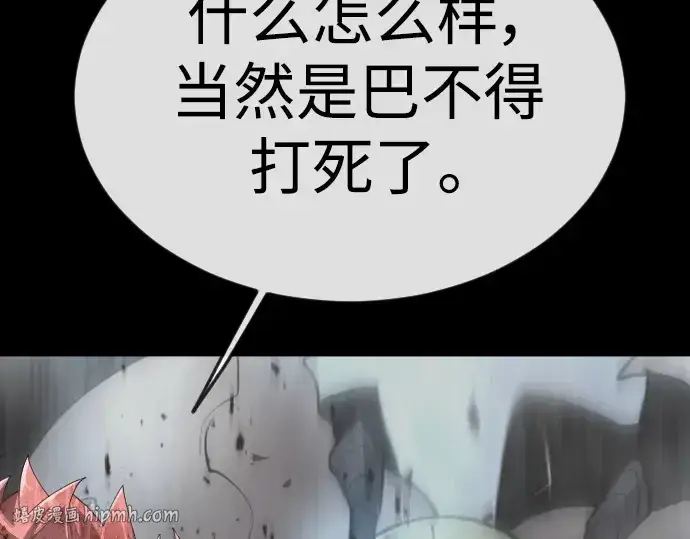 《超人的时代》第二季 第62话图192