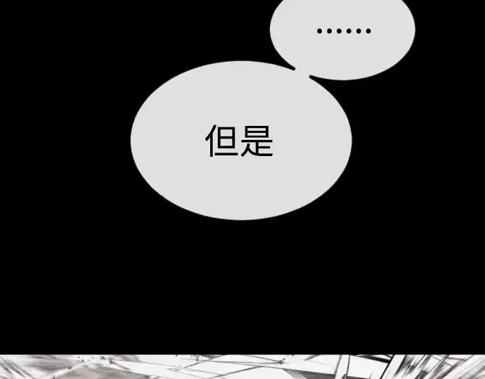 《超人的时代》第二季 第62话图195