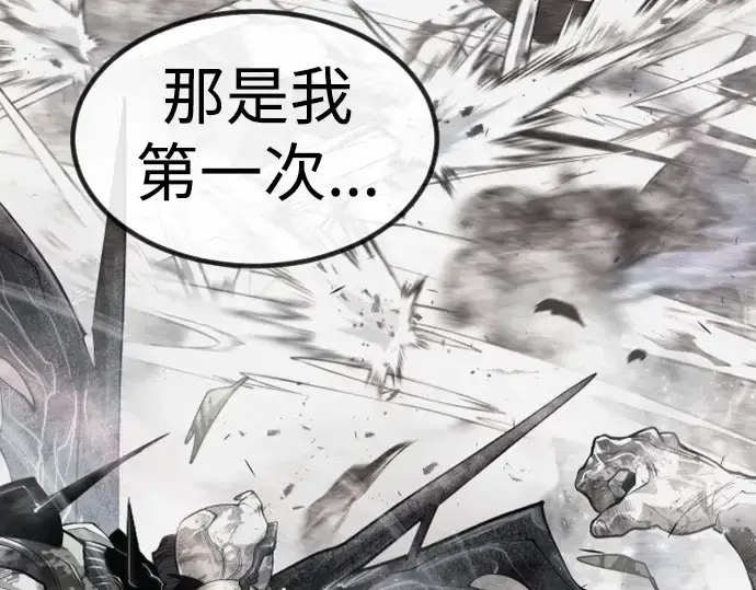 《超人的时代》第二季 第62话图196