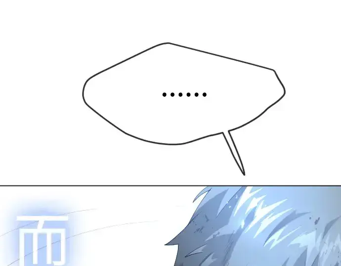 《超人的时代》第二季 第62话图2