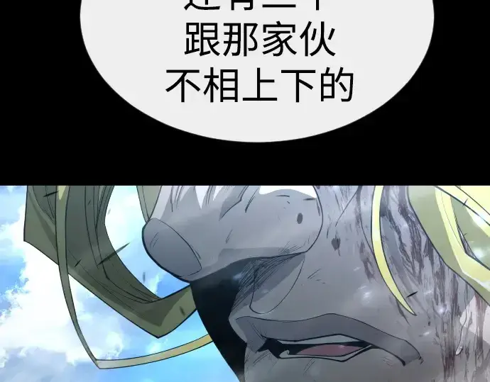 《超人的时代》第二季 第62话图201