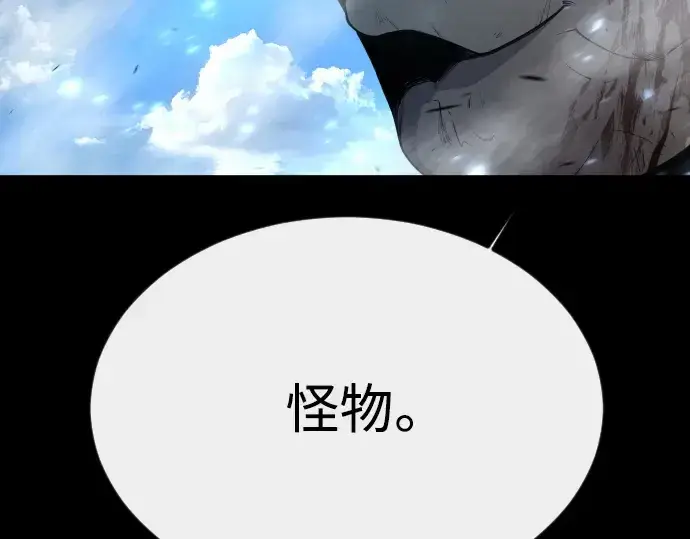 《超人的时代》第二季 第62话图202