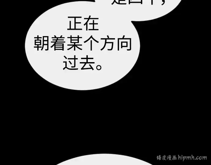 《超人的时代》第二季 第62话图208