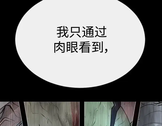 《超人的时代》第二季 第62话图209