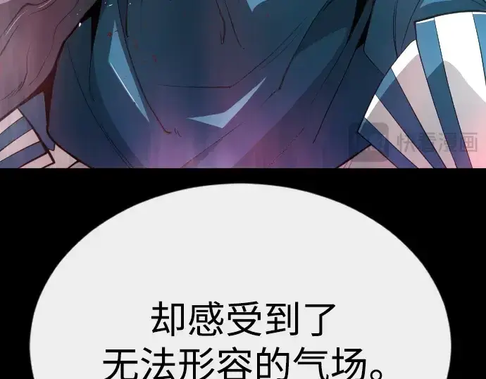 《超人的时代》第二季 第62话图212