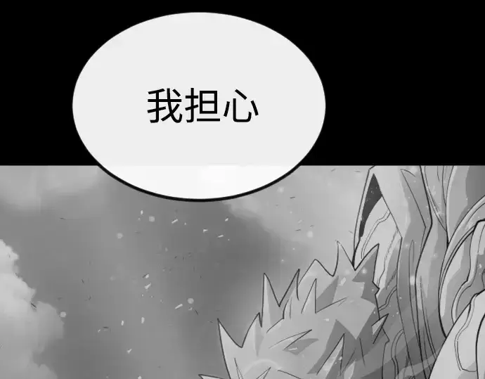 《超人的时代》第二季 第62话图214