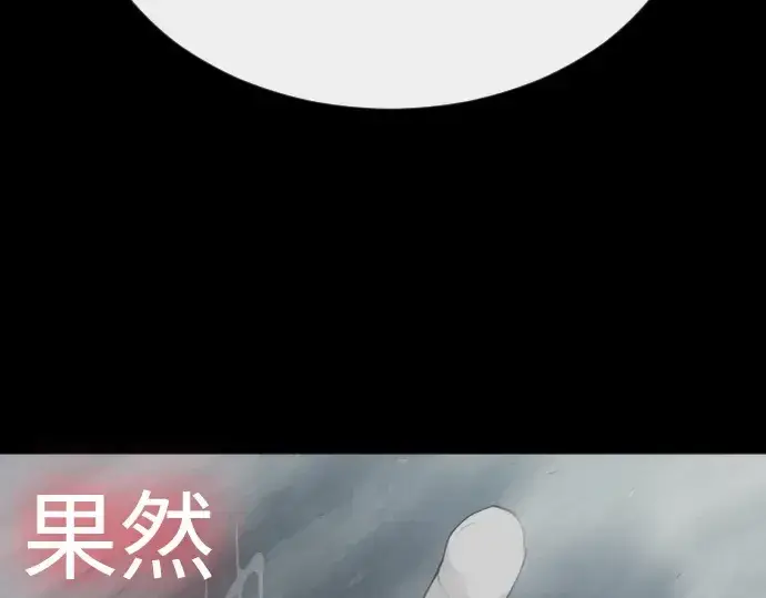 《超人的时代》第二季 第62话图221