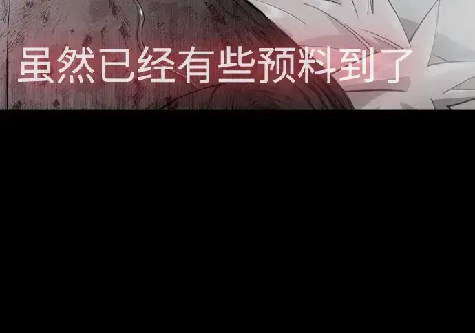 《超人的时代》第二季 第62话图223