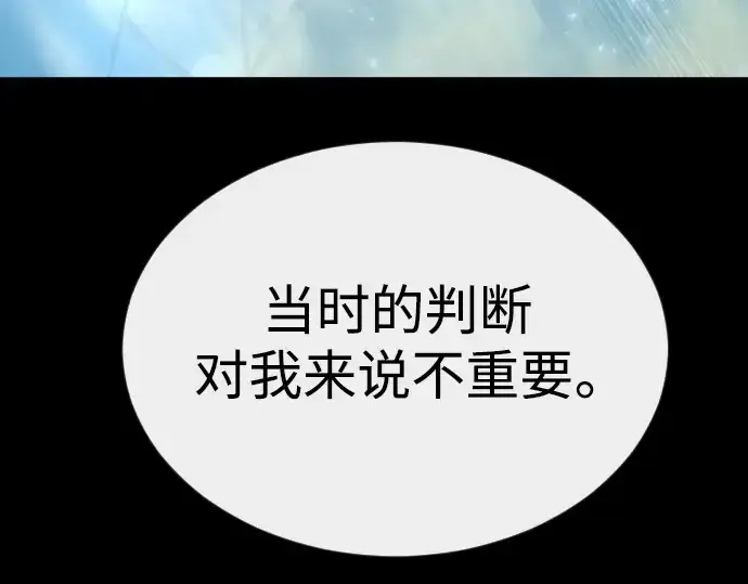 《超人的时代》第二季 第62话图227