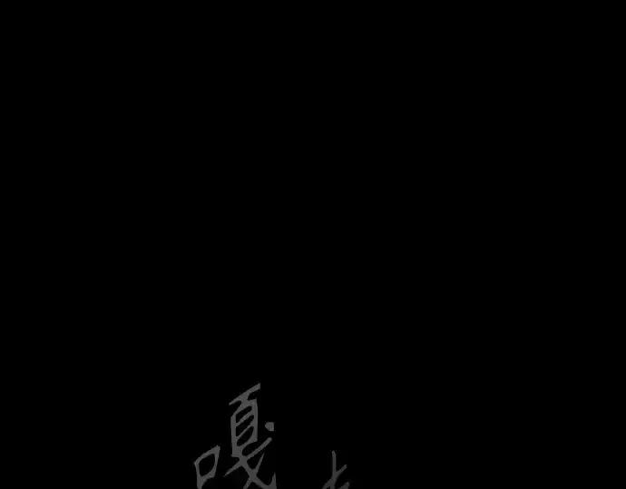 《超人的时代》第二季 第62话图228