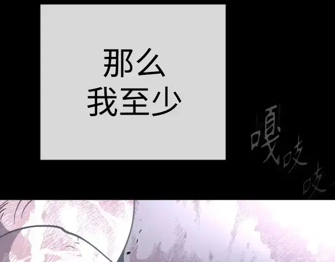 《超人的时代》第二季 第62话图235
