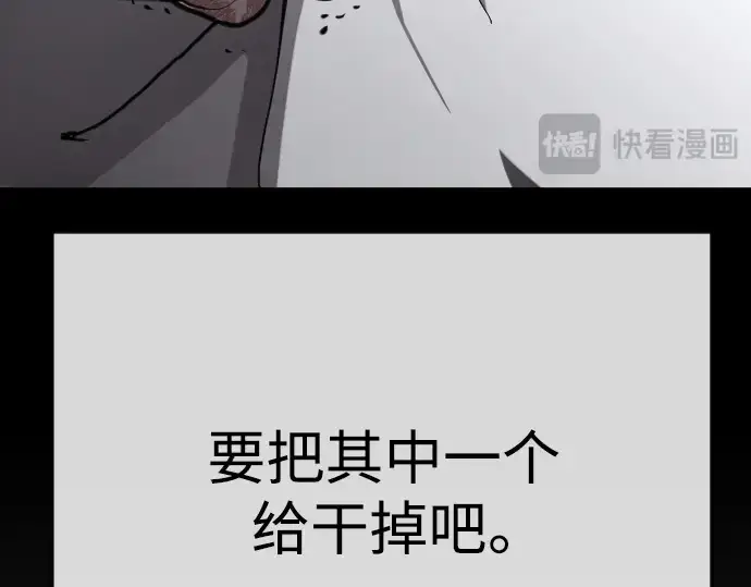 《超人的时代》第二季 第62话图237