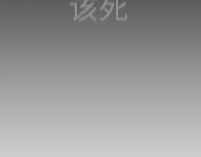 《超人的时代》第二季 第62话图239