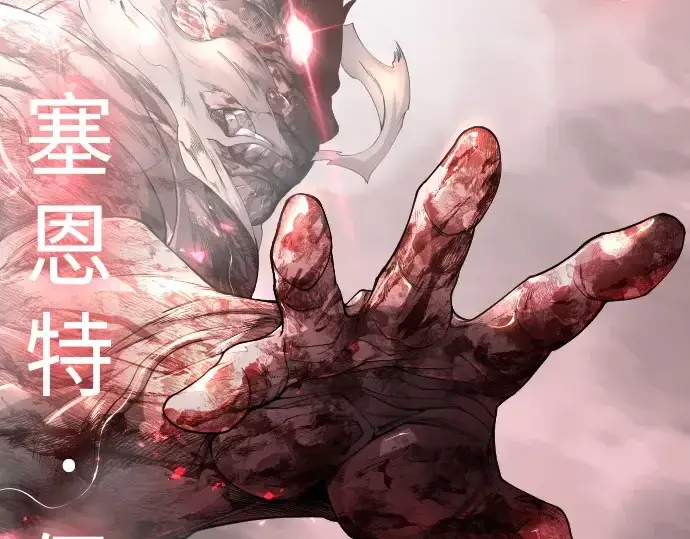 《超人的时代》第二季 第62话图246