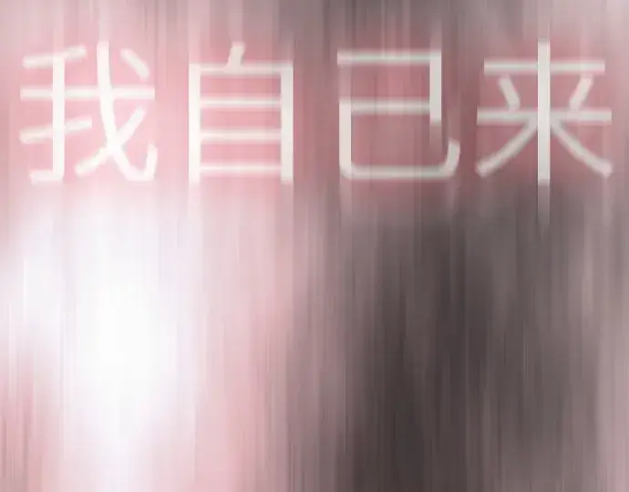 《超人的时代》第二季 第62话图251