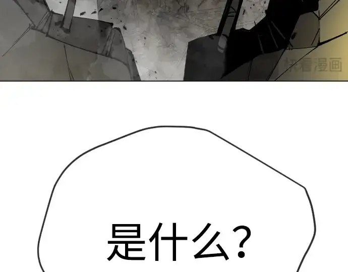 《超人的时代》第二季 第62话图26