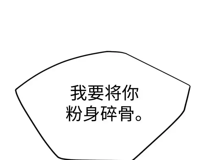 《超人的时代》第二季 第62话图268