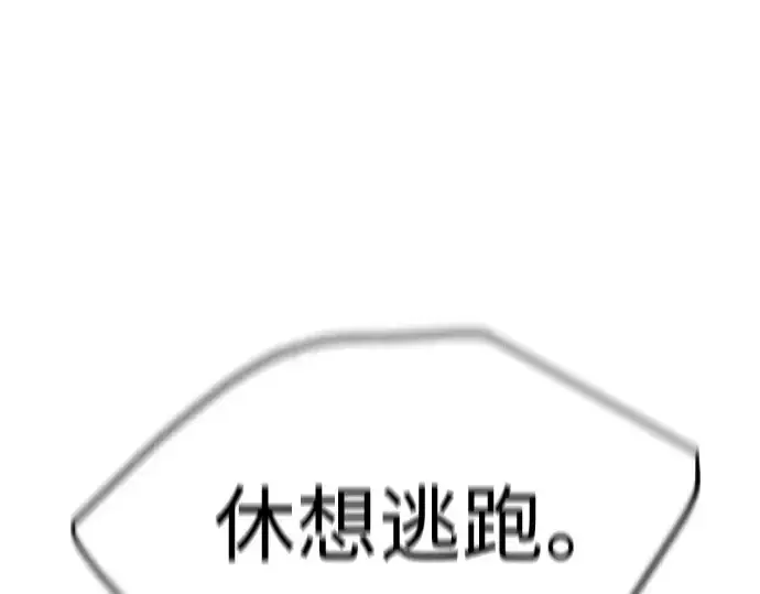 《超人的时代》第二季 第62话图273