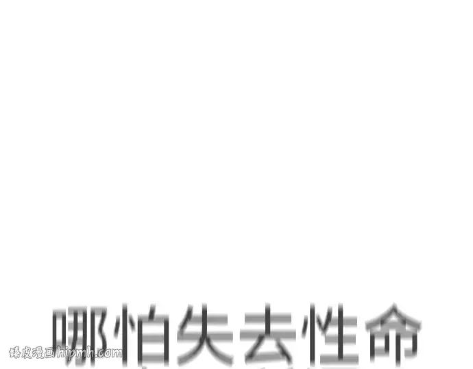 《超人的时代》第二季 第62话图296