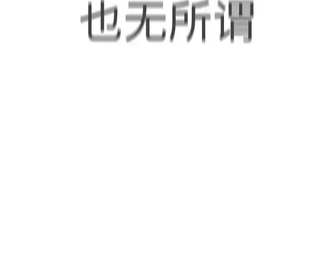 《超人的时代》第二季 第62话图297
