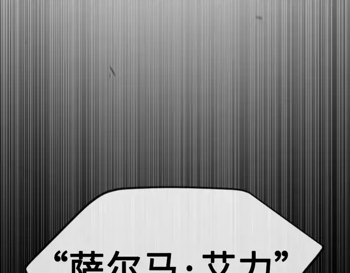 《超人的时代》第二季 第62话图325