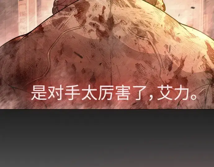 《超人的时代》第二季 第62话图334