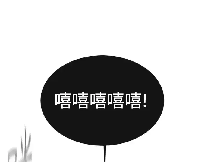 《超人的时代》第二季 第62话图354