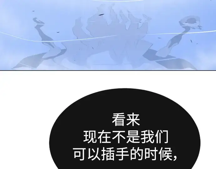 《超人的时代》第二季 第62话图357