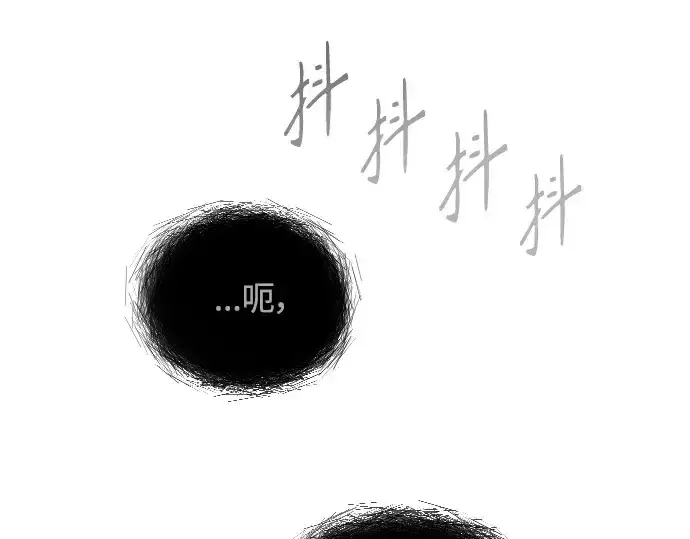 《超人的时代》第二季 第62话图363
