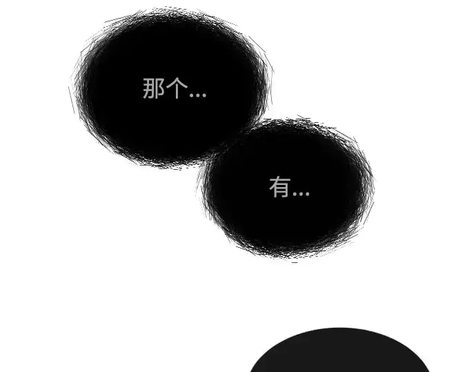 《超人的时代》第二季 第62话图374