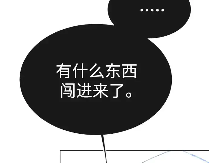 《超人的时代》第二季 第62话图375