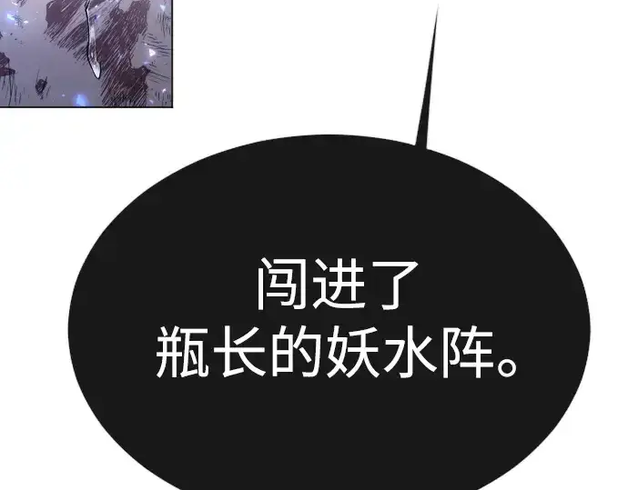 《超人的时代》第二季 第62话图378