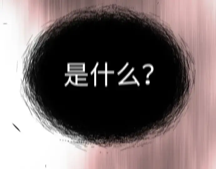 《超人的时代》第二季 第62话图396