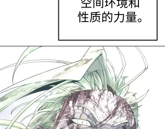《超人的时代》第二季 第62话图42