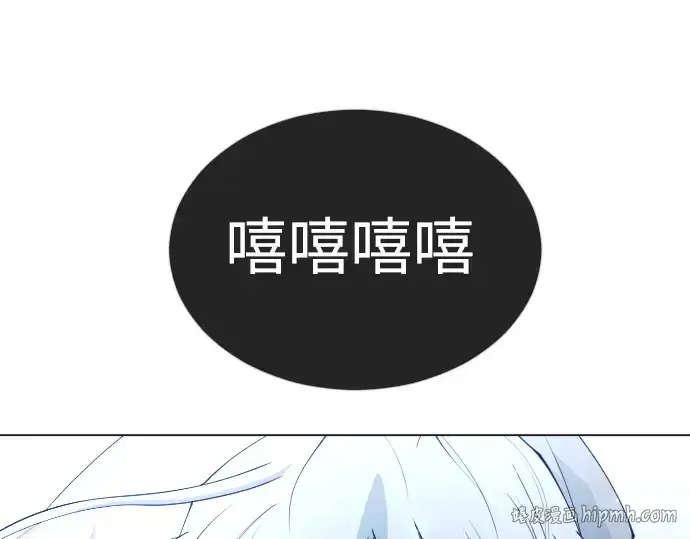 《超人的时代》第二季 第62话图80