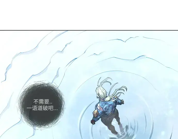 《超人的时代》第二季 第62话图89